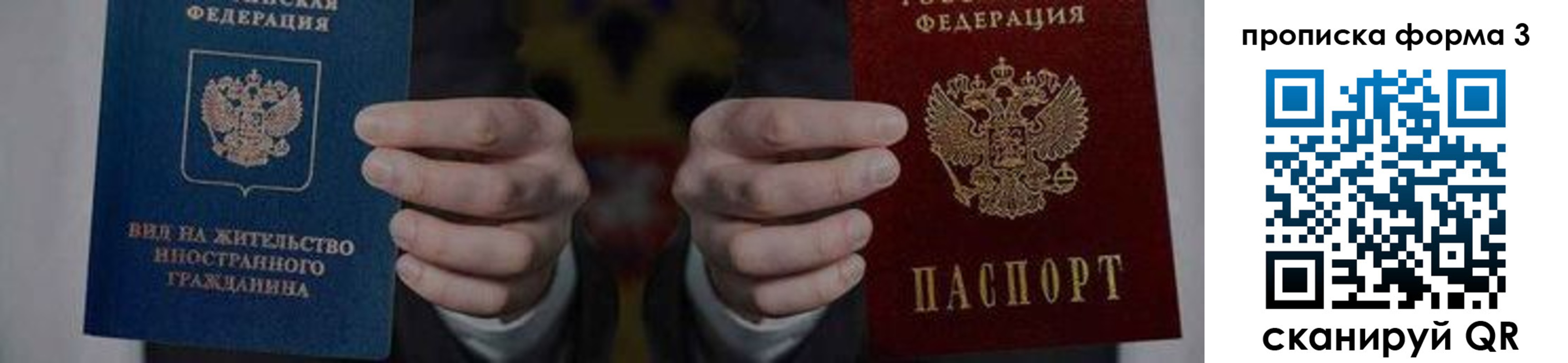 временная регистрация адрес в Самарской области