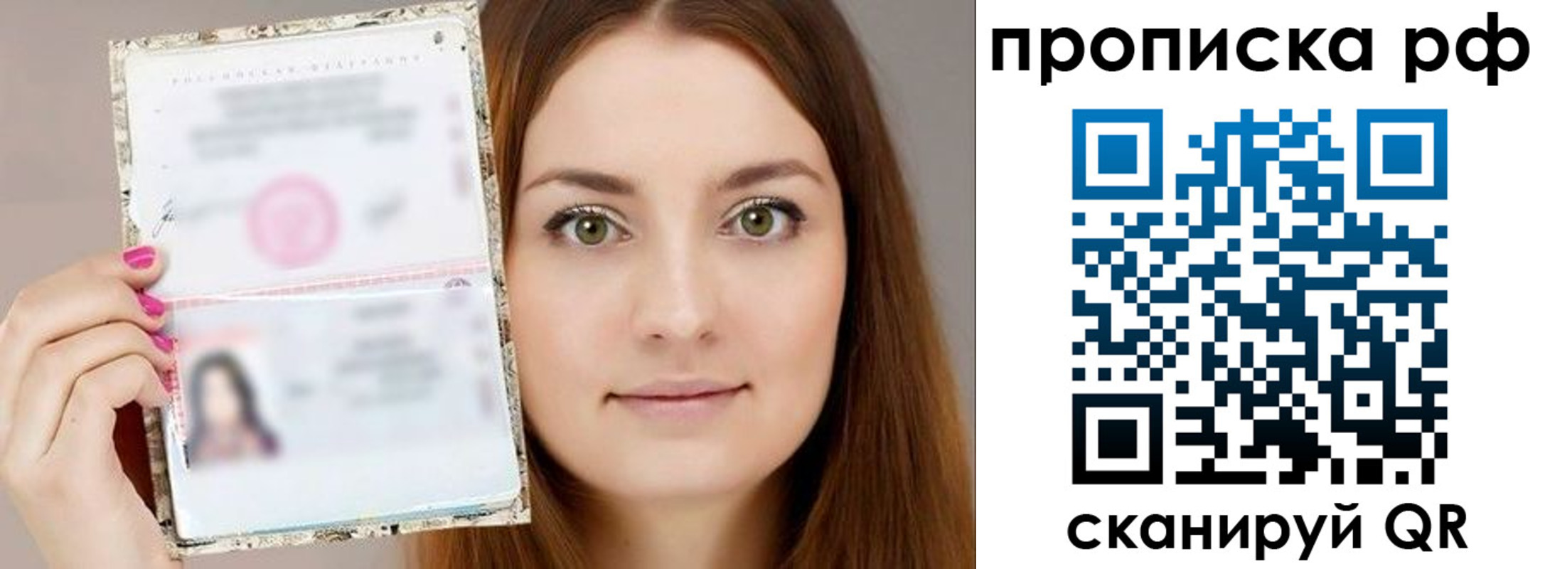 временная регистрация госуслуги в Самарской области